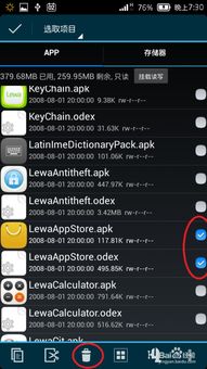 安卓系统精简编译,高效优化与性能提升之道