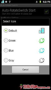 安卓系统自动切换屏幕,安卓系统智能屏幕切换功能解析