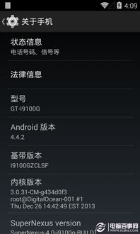 安卓系统最高版本是,从初代到最新版本的发展历程