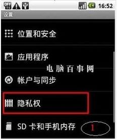 asus 安卓系统恢复出厂系统,ASUS安卓系统恢复出厂设置全攻略