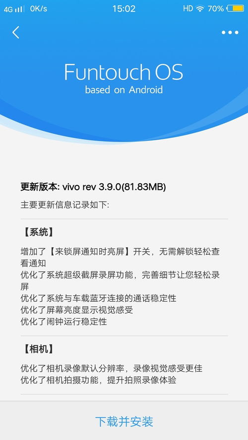 安卓系统 五年免费,引领智能生活新篇章