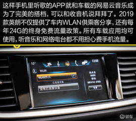2019英朗系统安卓,深度解析与全面评测