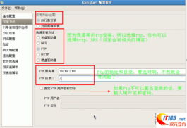 安装安卓86系统引导,轻松上手体验流畅新系统