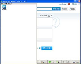 安卓系统卡的不动,安卓系统卡顿难题解析与解决攻略