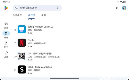 安卓13原生系统壁纸,原生系统壁纸之美