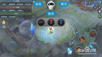 王者荣耀用安卓系统,畅享指尖竞技的魅力