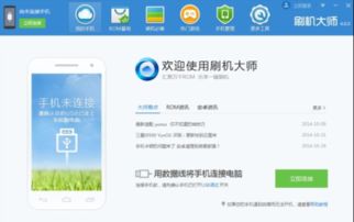 安卓十三怎么降系统,轻松还原流畅体验