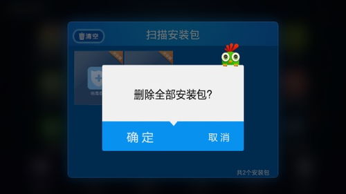 安卓系统只装包,便捷高效的应用部署之道