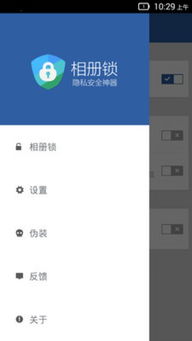 文件相册推荐安卓系统