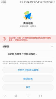 安卓8.0系统桌面下载,探索全新界面与功能体验