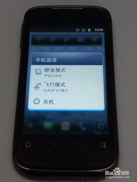 手机安卓系统怎么刷,轻松升级与修复