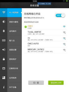 安卓系统关闭软件安装,软件安装管理新篇章