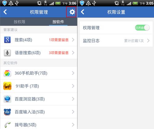 安卓系统老是自动下载,系统自动下载生成副标题的原因可能与应用程序设置、系统设置或