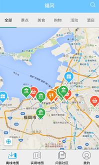 安卓系统怎么画地图,基于安卓系统的地图绘制与生成技术概述