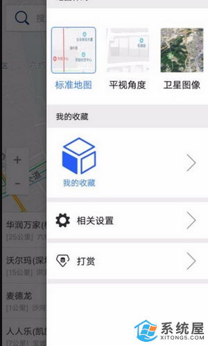 安卓系统哪个导航app,XX导航APP深度解析