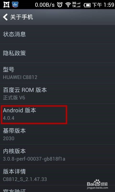 es语音升级安卓系统,畅享智能新体验