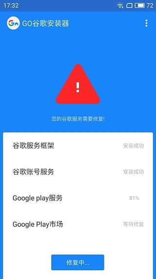 华为安装安卓go系统,轻松体验轻量级智能生活