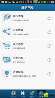 安卓市场管理系统,打造高效便捷的移动应用分发平台