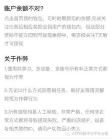 苹果和安卓系统作文,两大操作系统争霸战