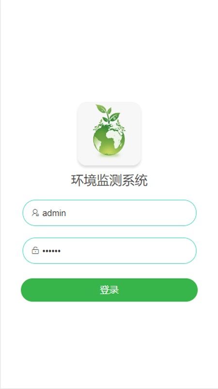 安卓系统环保监测终端,守护绿色家园的智能守护者”