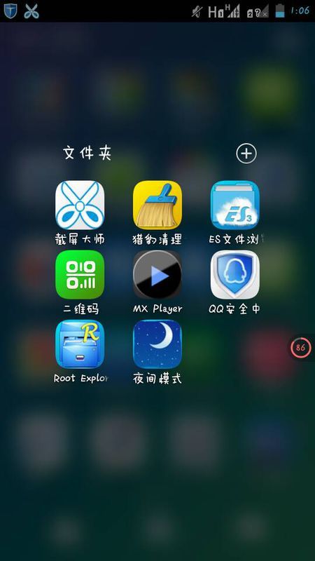 现在安卓都有哪些系统