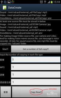 安卓系统综合指令代码,基于安卓系统综合指令代码的智能应用开发解析