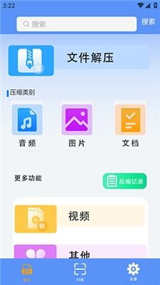 安卓系统解压文件码,轻松掌握文件解压技巧