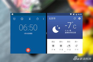 安卓7系统够用吗,是否满足现代智能手机使用需求？