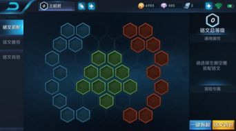 安卓王者换到苹果系统,畅享全新游戏体验