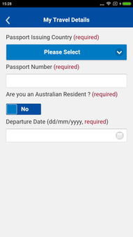 澳洲退税app安卓系统,安卓系统下的便捷退税体验