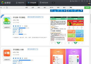 安卓系统赚钱途径,揭秘五大热门赚钱途径