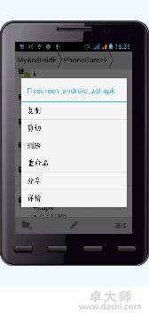 安卓系统手机信息拷贝,轻松实现数据迁移新体验