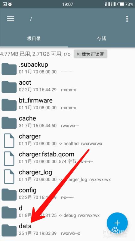 安卓系统删除数据,轻松掌握数据清除技巧
