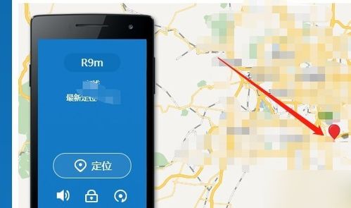 安卓手机被定位系统,技术原理与隐私保护