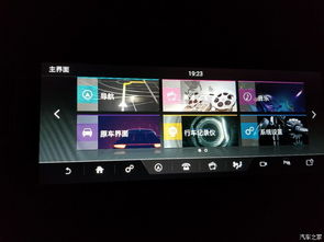 安卓大屏系统包,功能解析与应用拓展