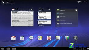 安卓3.0.0是什么系统