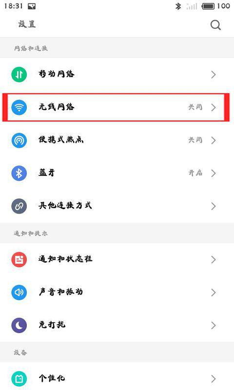 安卓系统链接苹果热点,一步到位的连接攻略