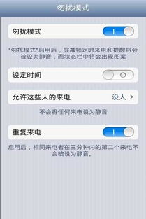 安卓系统开勿扰模式,智能管理您的静音时光