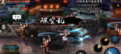 寒刃2安卓系统,再战江湖