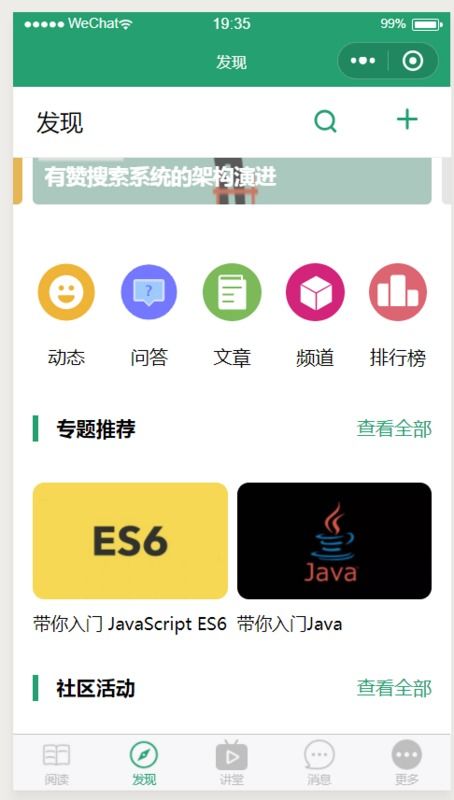 安卓系统app怎么写,从零开始构建您的第一个APP