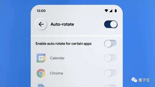 安卓系统应用跟踪功能,隐私保护与数据利用的平衡之道