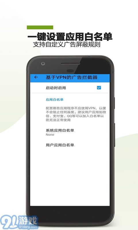 安卓系统广告电话拦截,智能守护您的通讯安全