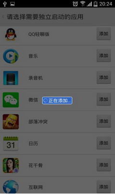 安卓系统怎么双开游戏,畅享双重乐趣攻略