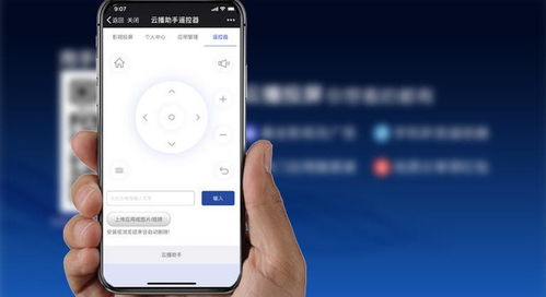 安卓投屏斑马系统,轻松实现多屏互动新体验