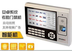 安卓系统打卡机,打卡机智能管理新篇章