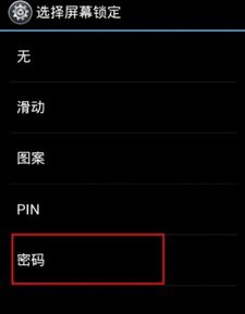 安卓平板启动系统文件,系统文件工作原理深度解析