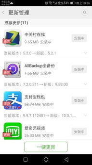 安卓7.0系统无法充电,安卓7.0系统充电故障排查指南