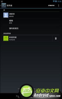 安卓系统试玩视频教学,掌握实用技巧