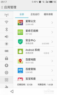 安卓系统导航卡顿,安卓系统导航卡顿问题解析与优化攻略