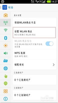 热点如何开安卓系统,探索安卓系统创新与未来趋势
